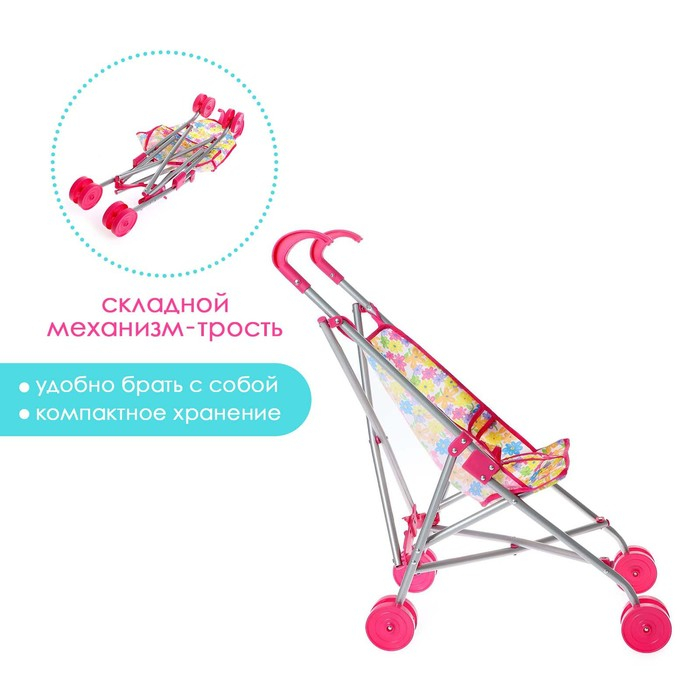 Коляска для кукол трость, металлически каркас Коляска для кукол трость, металлически каркас