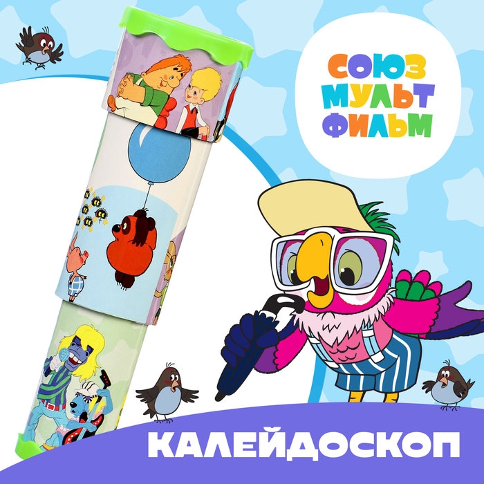 Калейдоскоп Калейдоскоп "Старые друзья" Союзмультфильм цвет МИКС
