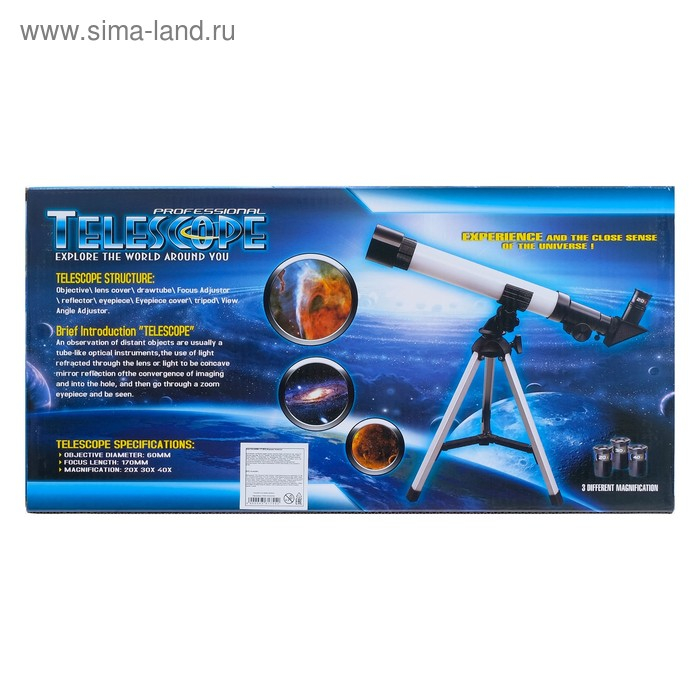 Игрушка детская телескоп «Юный астроном», с аксессуарами Игрушка детская телескоп «Юный астроном», с аксессуарами