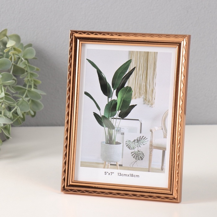 Фоторамка пластик 13х18 см Фоторамка пластик 13х18 см "Волнистая линия на золоте" 1,3х15х20 см