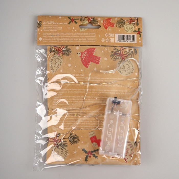 Гирлянда «Нить» 2 м роса с насадками «Прищепки-звёздочки», IP20, серебристая нить, 20 LED, батарейки ААх2 (не в комплекте), свечение тёплое белое Гирлянда «Нить» 2 м роса с насадками «Прищепки-звёздочки», IP20, серебристая нить, 20 LED, батарейки ААх2 (не в комплекте), свечение тёплое белое