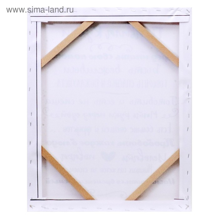 Картина на холсте Картина на холсте "Правила кухни" 40х50 см