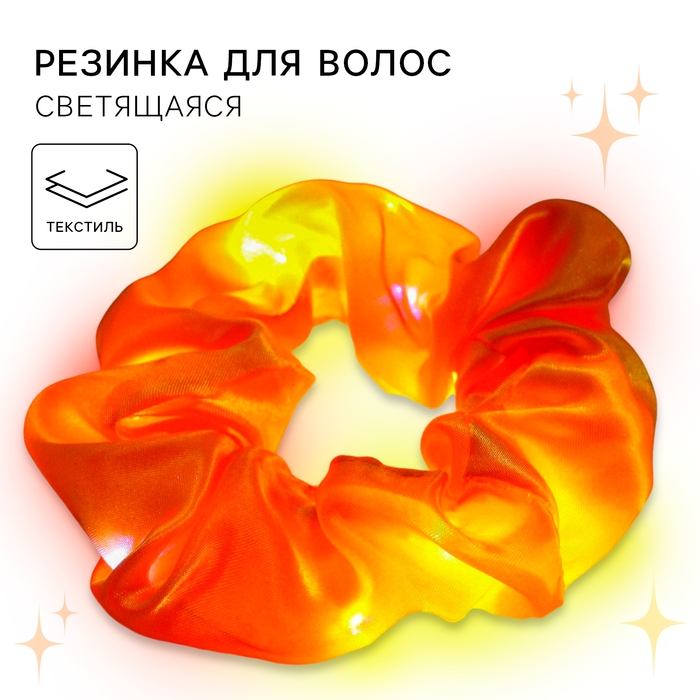 Резинка для волос светящиеся, атласная, ВИНКС Резинка для волос светящиеся, атласная, ВИНКС