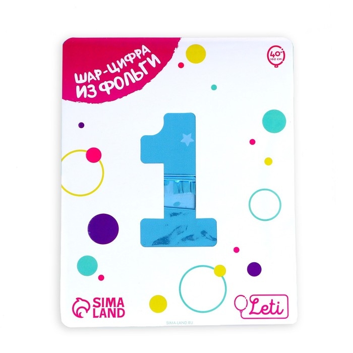 Шар фольгированный 40" &laquo;Цифра 1&raquo;, лошадки