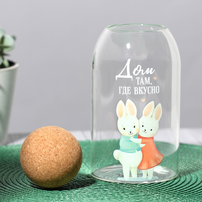 Банка для хранения сыпучих продуктов и круп «Дом там, где вкусно», 800 мл Банка для хранения сыпучих продуктов и круп «Дом там, где вкусно», 800 мл