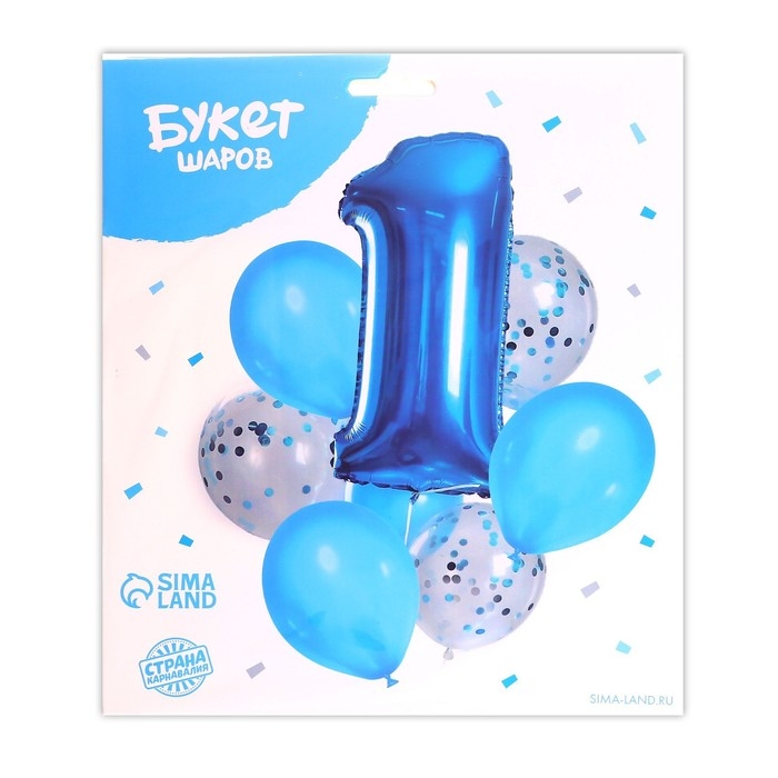Набор воздушных шаров «1 годик», для мальчика, с конфетти, латекс, фольга, 8 шт. Набор воздушных шаров «1 годик», для мальчика, с конфетти, латекс, фольга, 8 шт.