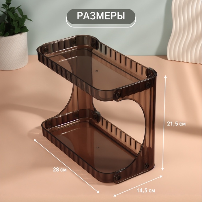 Органайзер для хранения, 2 секции, 28×14.5×21.5 см, чёрный, полупрозрачный Органайзер для хранения, 2 секции, 28×14.5×21.5 см, чёрный, полупрозрачный