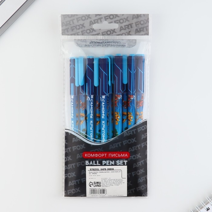 Ручка шариковая синяя паста, 0.7 мм «Самому крутому» пластик Ручка шариковая синяя паста, 0.7 мм «Самому крутому» пластик