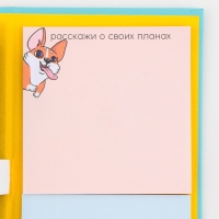 Блок для записей 3 шт. по 30 листов, стикеры, ручка шариковая синяя паста 0,7 мм «Для тех, укого лапки»