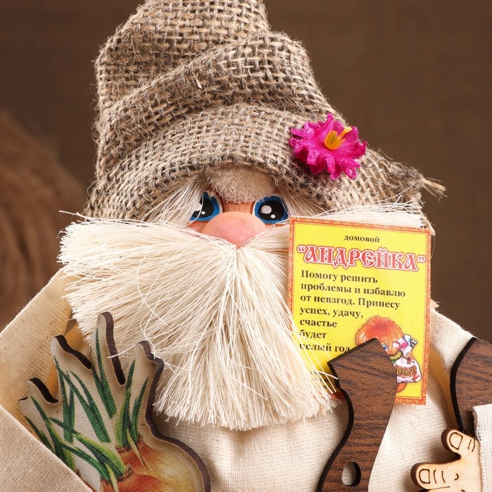 Оберег-домовой Оберег-домовой "Андрейка в соломенной шляпе, с луком и подковой", 20х18х12 см МИКС