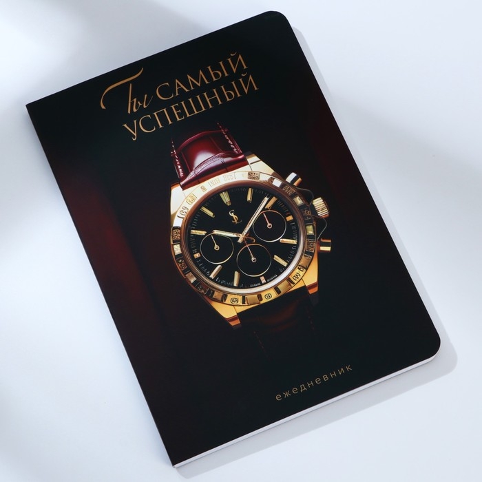 Ежедневник А5+, 100 л. Мягкая обл.Софт-тач «Часы» Ежедневник А5+, 100 л. Мягкая обл.Софт-тач «Часы»