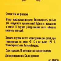 Гель для душа и шампунь "Рожденному в СССР" по 300 мл