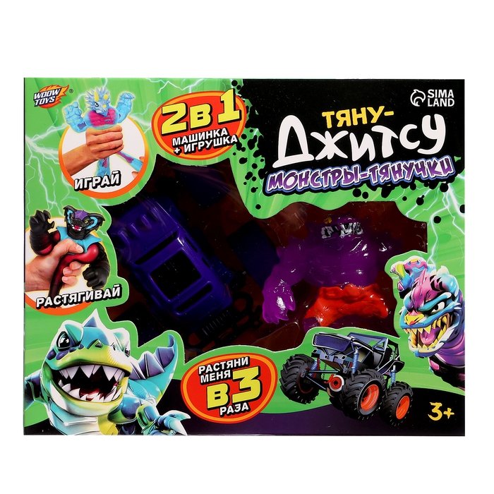 Набор тянучек «Тяну-Джитсу», с машинкой, 2в1, МИКС Набор тянучек «Тяну-Джитсу», с машинкой, 2в1, МИКС