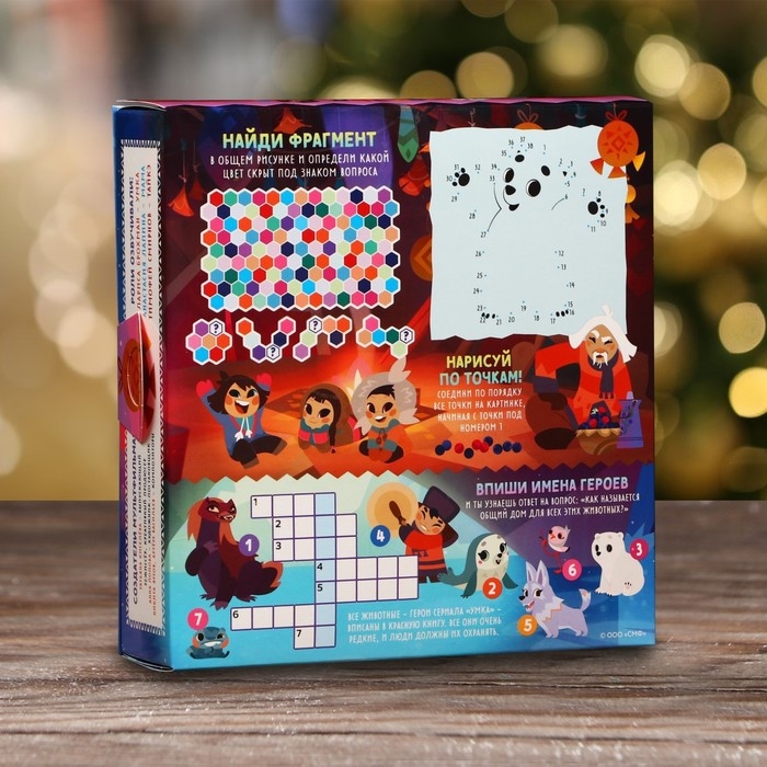 Новый год. Коробка подарочная складная  Новый год. Коробка подарочная складная "Умка" 21 х 6 х 22 см.