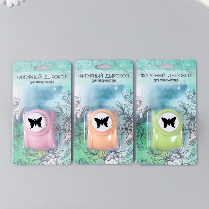 Дырокол фигурный Дырокол фигурный "Бабочка" d=2,5 см 5х5х4 см МИКС