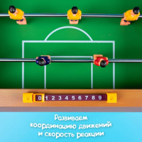 Настольная игра «Футбол», 2 игрока, 5+