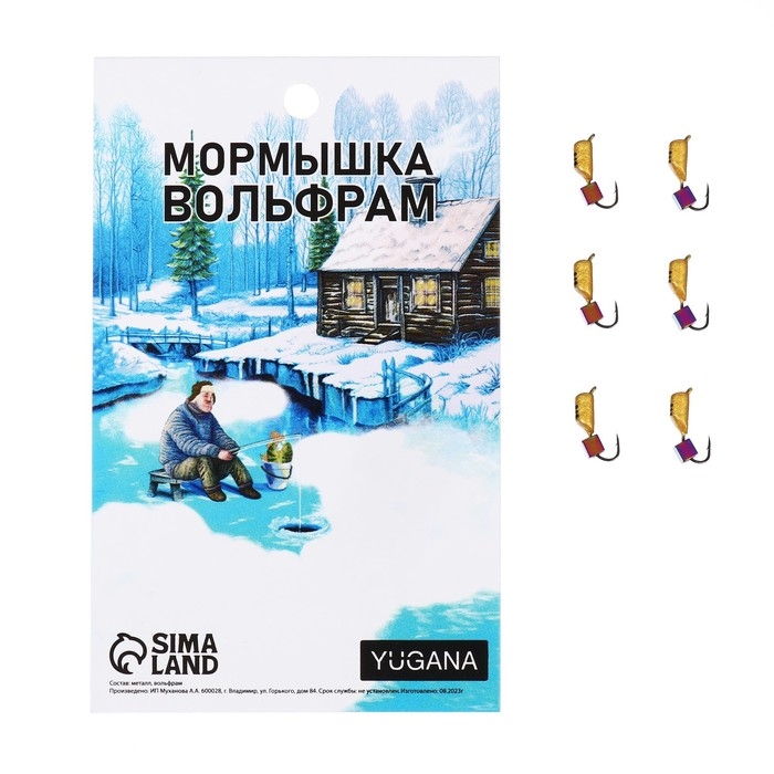 Мормышка Столбик золотой, чёрные полоски + куб хамелеон, вес 0.9 г Мормышка Столбик золотой, чёрные полоски + куб хамелеон, вес 0.9 г