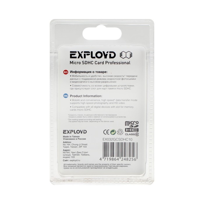 Карта памяти Exployd MicroSD, 32 Гб, SDHC, класс 10, с адаптером SD Карта памяти Exployd MicroSD, 32 Гб, SDHC, класс 10, с адаптером SD