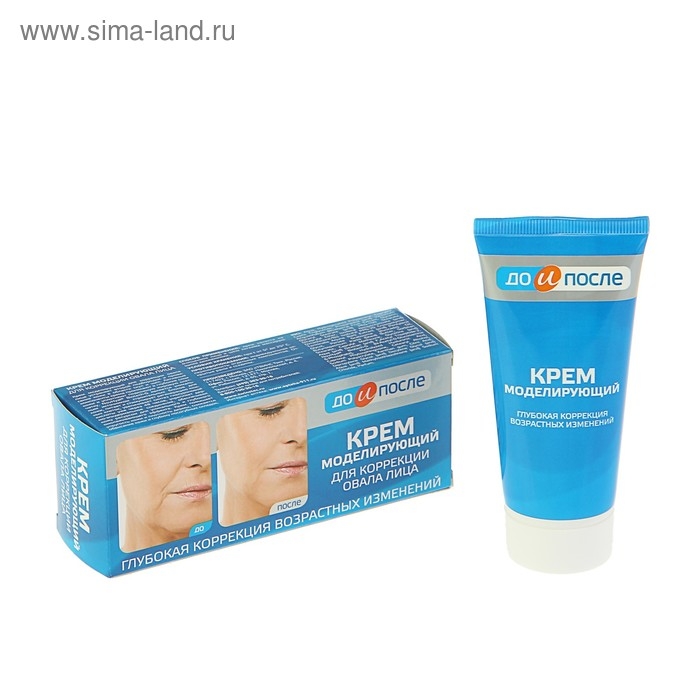 Крем для коррекции овала лица  Крем для коррекции овала лица "До и После" Моделирующий , 50 мл