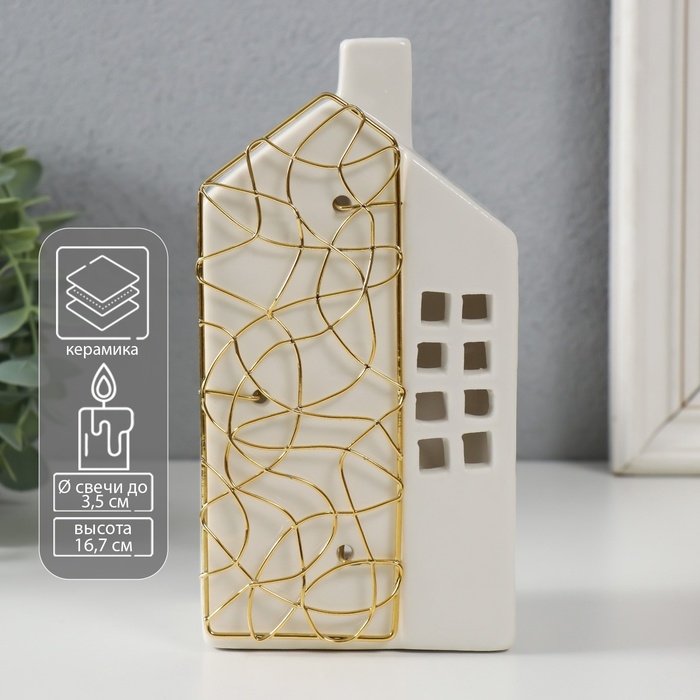 Подсвечник керамика, металл на 1 свечу Подсвечник керамика, металл на 1 свечу "Дом" белый с золотом 9х6,3х16,7 см
