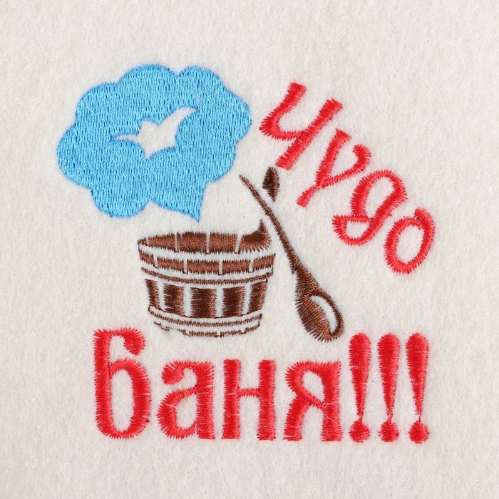 Рукавица для бани с вышивкой  Рукавица для бани с вышивкой "Чудо баня", первый сорт