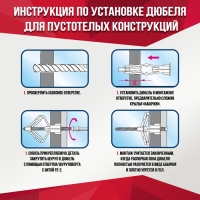 Дюбель ТУНДРА, бабочка, для гипсокартона, нейлоновый, 10x50 мм, 100 шт