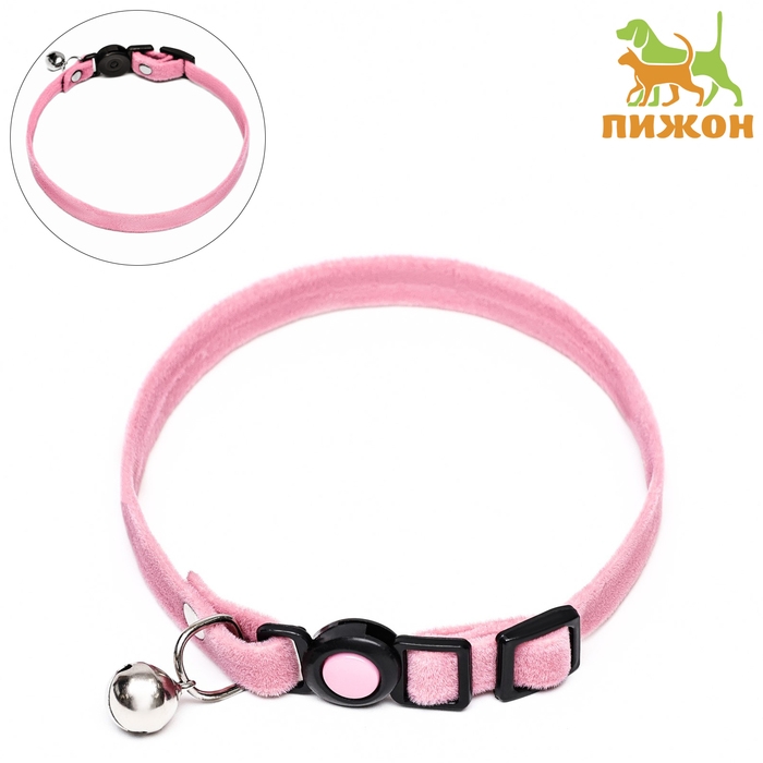 Ошейник кошачий мягкий с бубенчиком, 30 х 1 см, текстиль, розовый Ошейник кошачий мягкий с бубенчиком, 30 х 1 см, текстиль, розовый