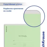 Тетрадь 12 листов в частую косую линейку ErichKrause &laquo;Классика&raquo;, обложка мелованный картон, МИКС