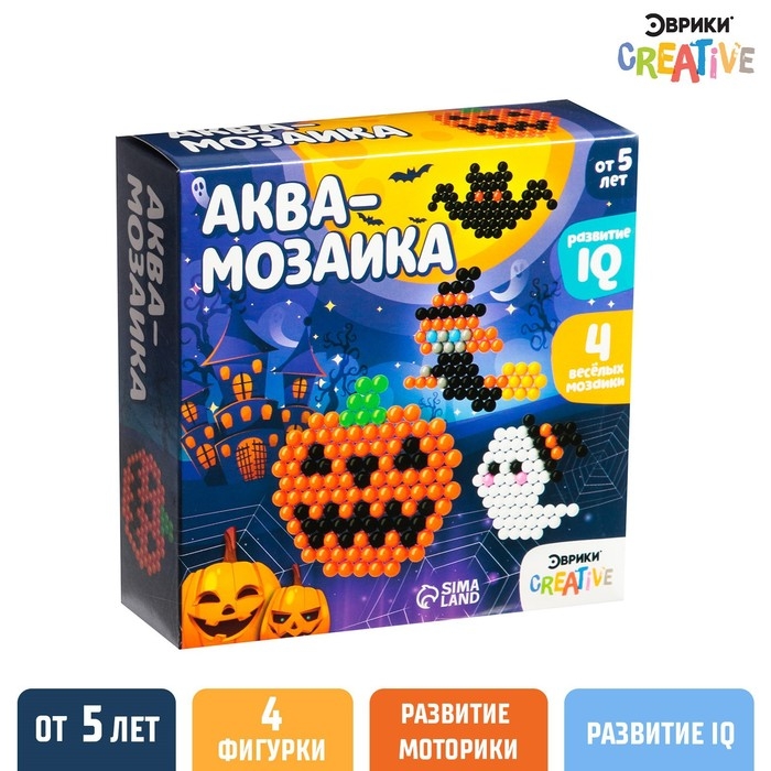 Аквамозаика «Веселый хэллоуин», 4 фигурки, 300 шариков Аквамозаика «Веселый хэллоуин», 4 фигурки, 300 шариков