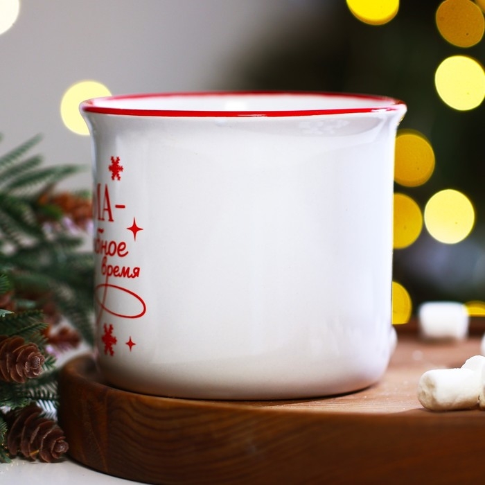 Кружка керамическая новогодняя Дорого внимание «Зима», 450 мл