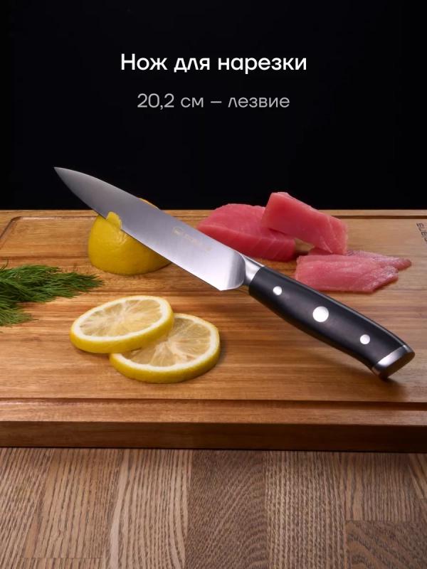 Набор кухонных ножей с подставкой и точилкой Сook Master 5SS