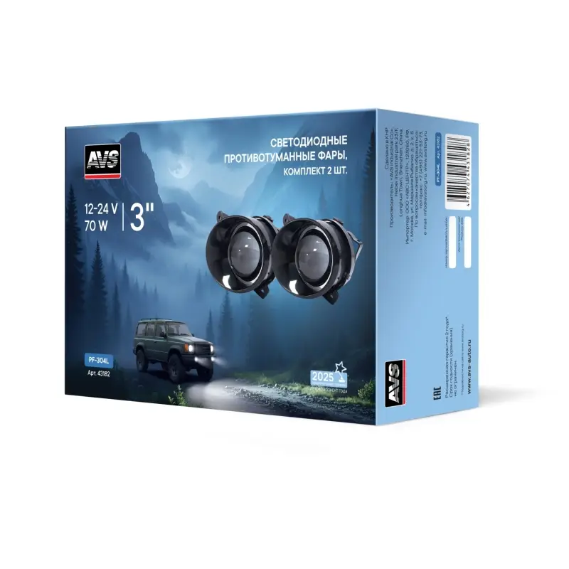 Фары противотуманные LED AVS PF-304L