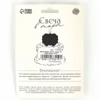 Свеча в торт &laquo;Соло. Цифра 6&raquo;, 8.2 см, синий блеск