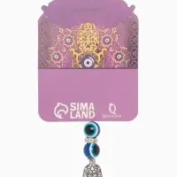 Булавка-оберег &laquo;Защита от сглаза&raquo;, 2.2 см, синяя в серебре