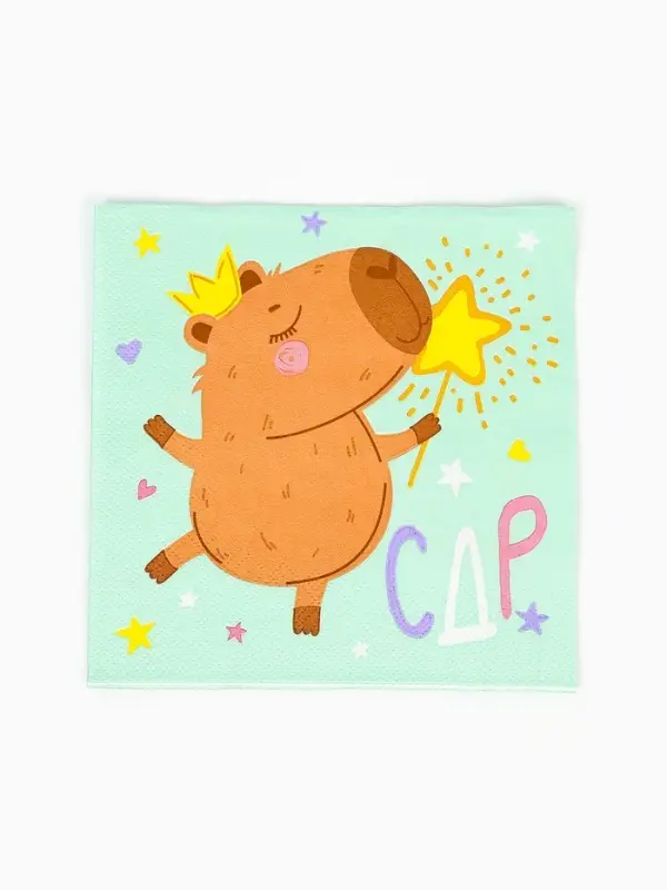 Сервировочные салфетки, Капибара, 33*33 см, 20 шт.