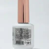 Гель для ногтей, мультифункциональный 5 в 1, камуфлирующий, LED/UV, 15 мл, сиреневый 05