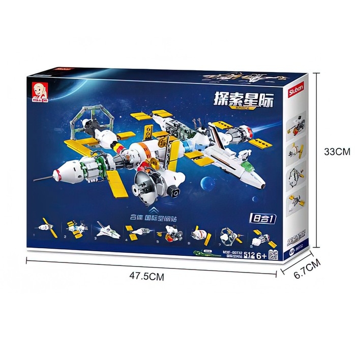 Конструктор Космос «Международная космическая станция», 512 деталей Конструктор Космос «Международная космическая станция», 512 деталей