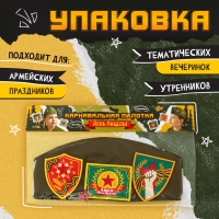 Пилотка «День победы», р. 54–56