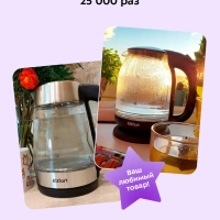 Чайник электрический стеклянный с подсветкой КТ-6107 Чайник электрический стеклянный с подсветкой КТ-6107