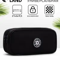 Косметичка - пенал на молнии с 2 отделами, тёмно-серая