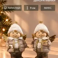 Фигурка полистоун &laquo;Малыш-ангел в пуховике и шапке, с леденцом или звездой&raquo;, золото, 6&times;4&times;9 см, МИКС
