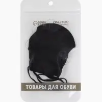 Полустельки для ног, р-р универсальный, пара, чёрный