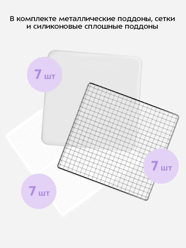 Сушилка для овощей и фруктов КТ-4955 - 600 Вт Сушилка для овощей и фруктов КТ-4955 - 600 Вт