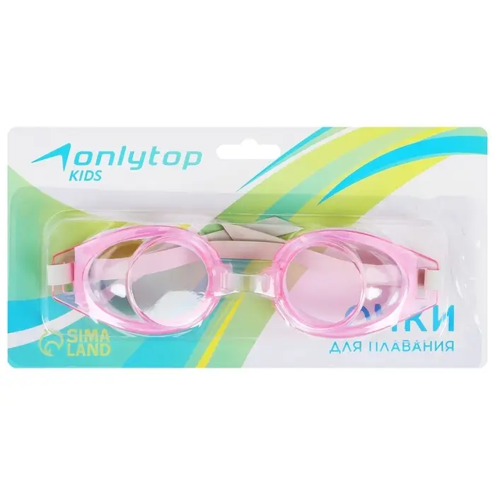 Очки для плавания детские ONLYTOP, МИКС
