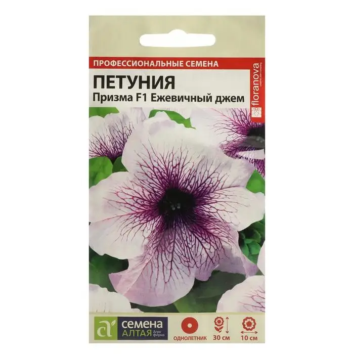 Семена цветов Петуния Призма Семена цветов Петуния Призма "Ежевичный джем" ,F1, Сем. Алт, ц/п, 10 шт