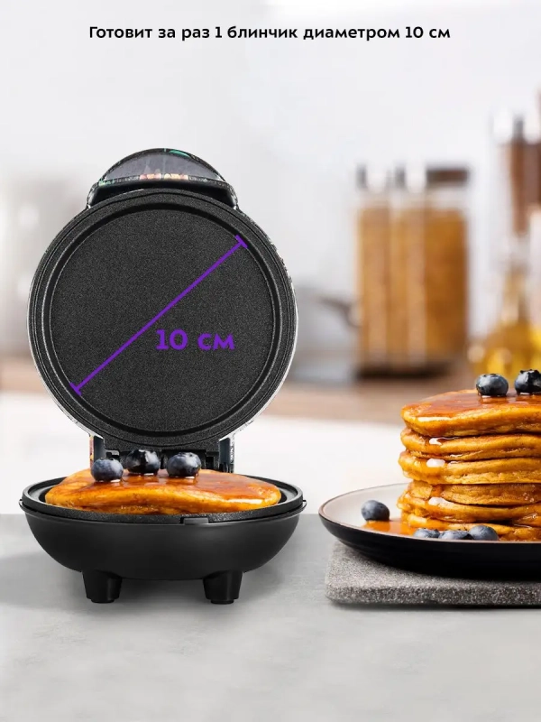 Блинница электрическая с крышкой КТ-1683 - 550 Вт Блинница электрическая с крышкой КТ-1683 - 550 Вт