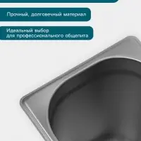 Гастроёмкость GN 1/6 Hanna Kn&ouml;vell, 200 мм, 176&times;162&times;200 мм, толщина 0.8 мм, нержавеющая сталь