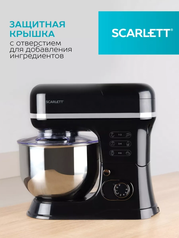 Многофункциональный планетарный миксер SC-SM10M49 Многофункциональный планетарный миксер SC-SM10M49