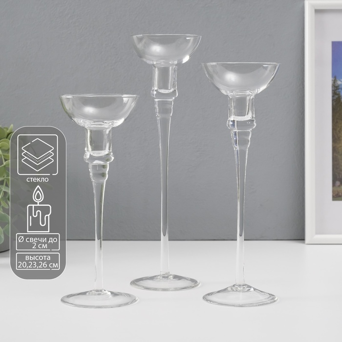 Подсвечник стекло набор 3 шт Подсвечник стекло набор 3 шт "Тет-а-тет" высота 26см, 23 см, 20 см