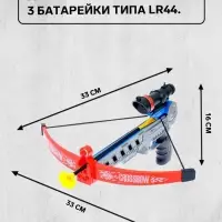 Арбалет &laquo;Спорт&raquo;, стреляет присосками, с лазерным прицелом, работает от батареек